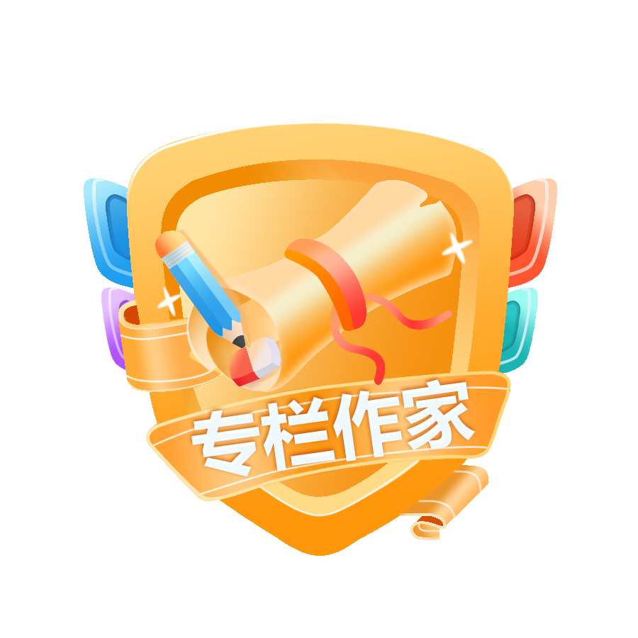 专栏作家Lv5