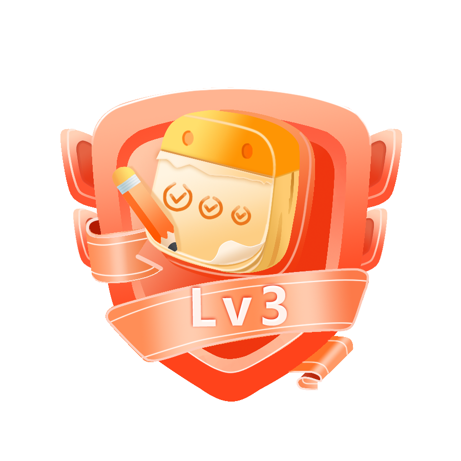月更达人Lv3