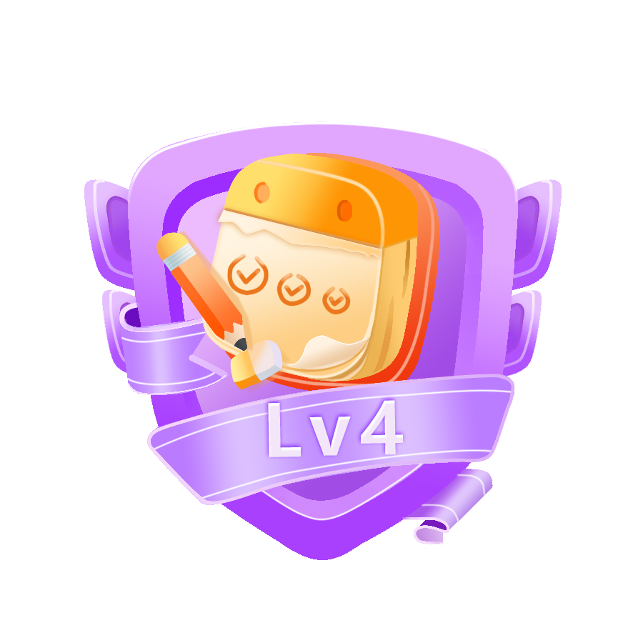 笔耕不辍Lv4